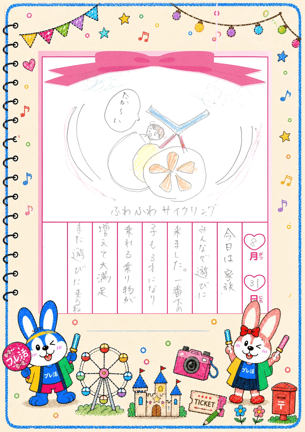 夏9.11.9