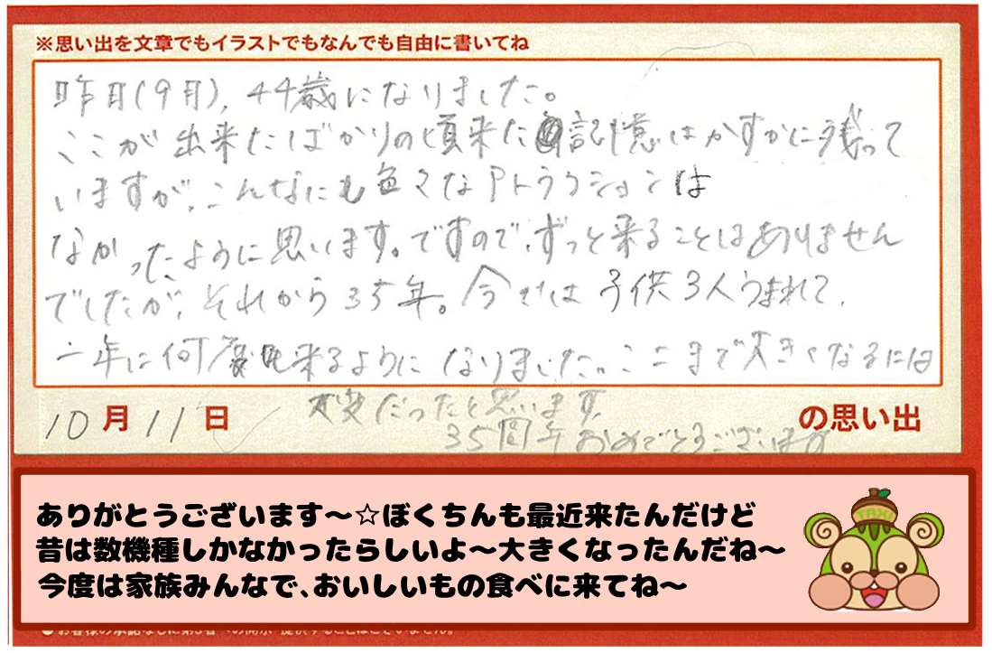 改造