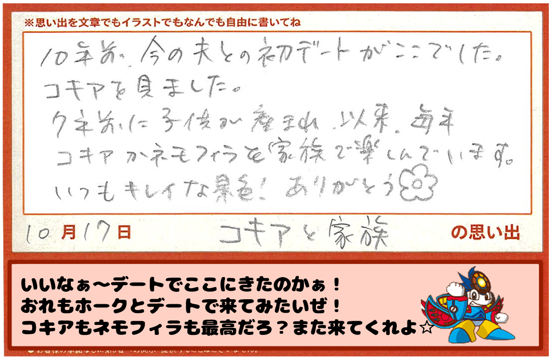 35周年10-17-5
