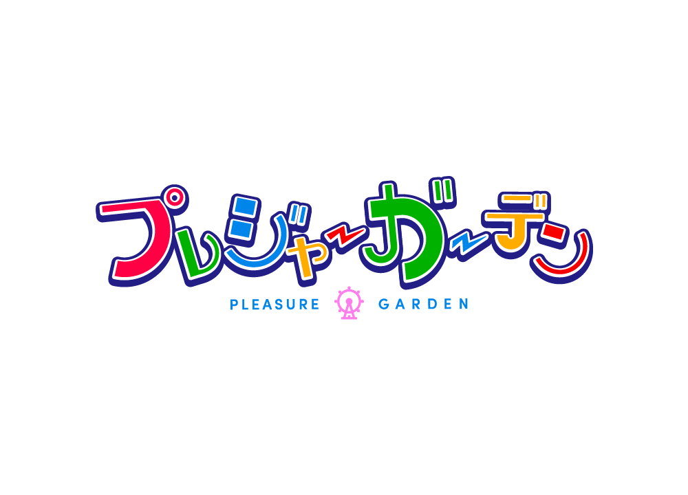 マーメイドパラダイスのおおたけさんに関するページ
