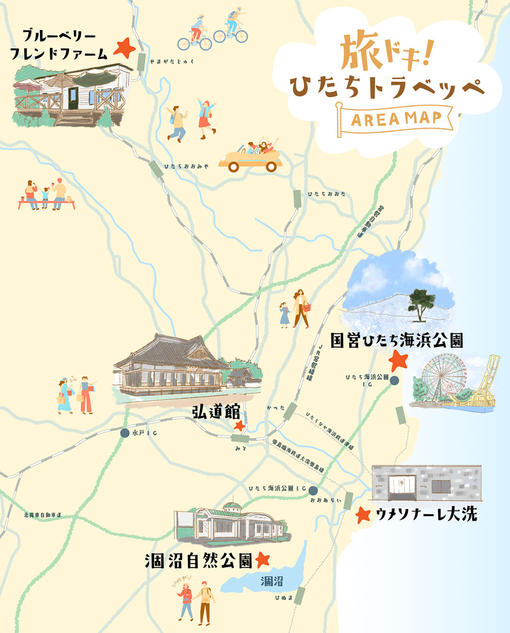 エリアマップ