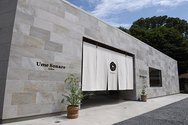 ウメソナーレの外観